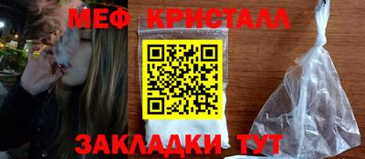 mix Ярославль