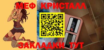 МДМА Ангарск