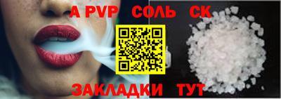 гидра Анжеро-Судженск