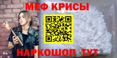 COCAINE Ярцево