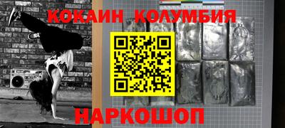 кокс Анапа