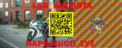 МДМА Ангарск