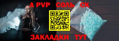 COCAINE Ярцево