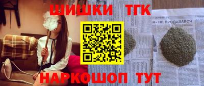 гидра Анжеро-Судженск