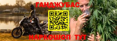 кокс Анапа