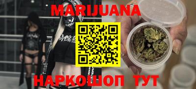 МДМА Ангарск