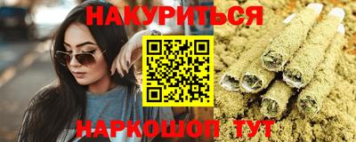 гидра Анжеро-Судженск