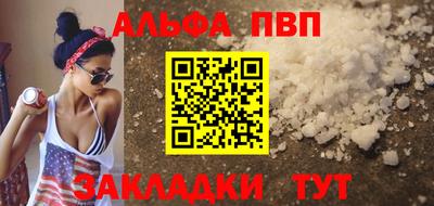 МДМА Ангарск