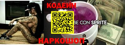 МДМА Ангарск