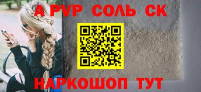 гидра Анжеро-Судженск
