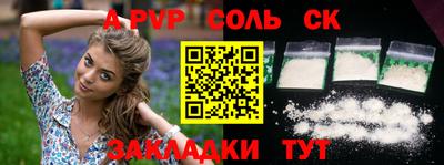МДМА Ангарск