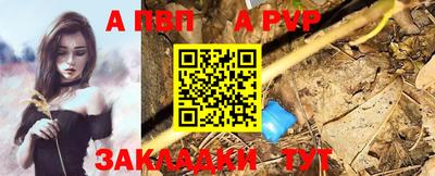 МДМА Ангарск