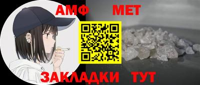 гидра Анжеро-Судженск