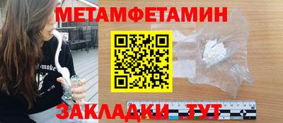 кокс Анапа