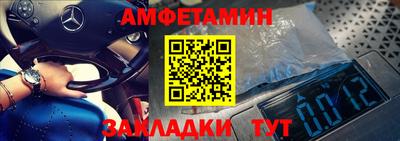 гидра Анжеро-Судженск