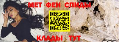 МДМА Ангарск