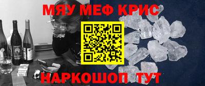 COCAINE Ярцево
