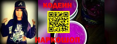 COCAINE Ярцево