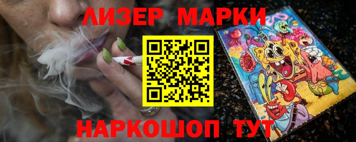 ЛСД экстази  Вход с VPN  Анжеро-Судженск  Лсд 25 экстази кислота 