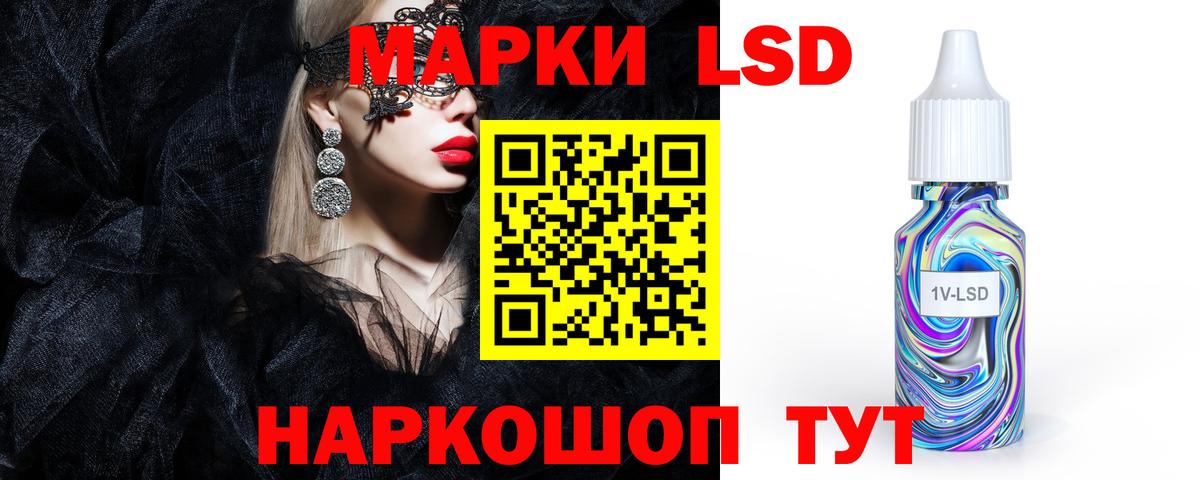 Лсд 25 экстази ecstasy Анжеро-Судженск