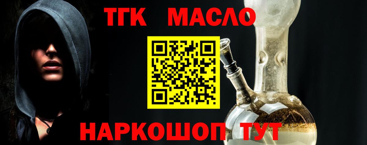 Анжеро-Судженск  КОКАИН  Вход с VPN  Alpha-PVP СОЛЬ кристаллы  Конопля  Гашиш  Мефедрон кристаллы 