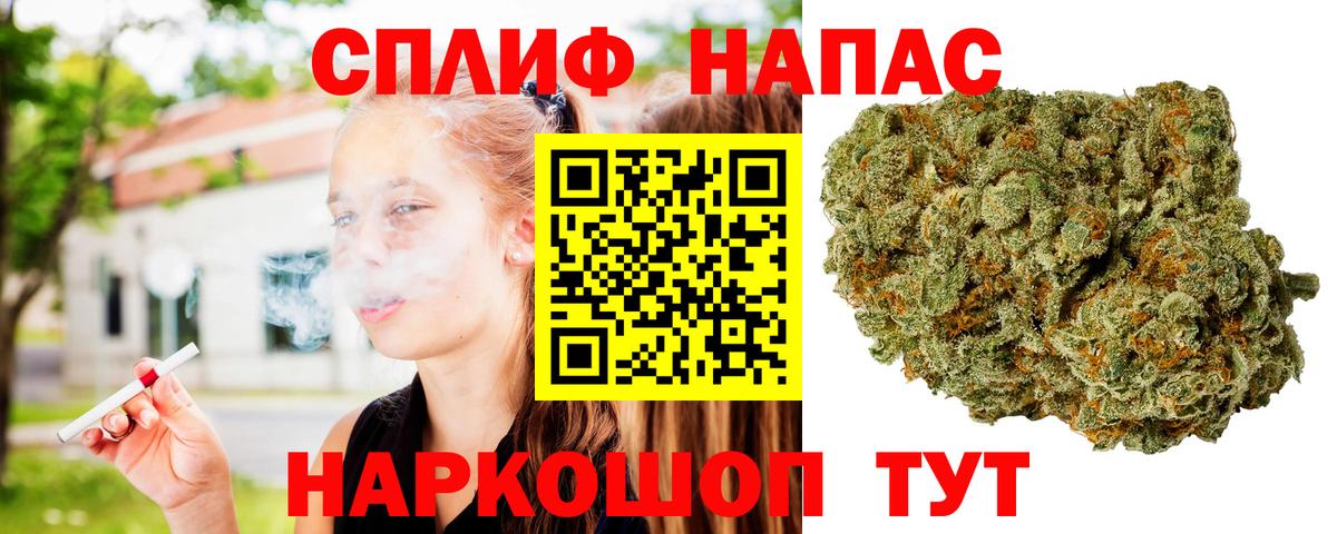 Каннабис Amnesia  Вход с VPN  Анжеро-Судженск  Каннабис индика  МАРИХУАНА Bruce Banner  Шишки марихуана ГИДРОПОН 