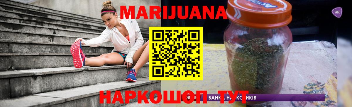 Бошки марихуана планчик Анжеро-Судженск
